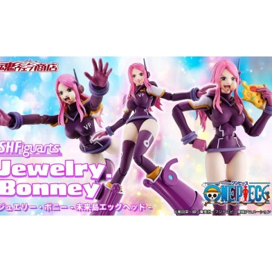 SHF 珠寶.波妮 - 未來島蛋頭 (魂Shop限定)